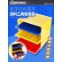 Ustar UA-90061 Storage Box for Modeller Paint Tools use