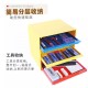 Ustar UA-90061 Storage Box for Modeller Paint Tools use