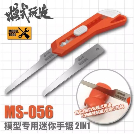 Moshi Mini Hand Saw MS-056