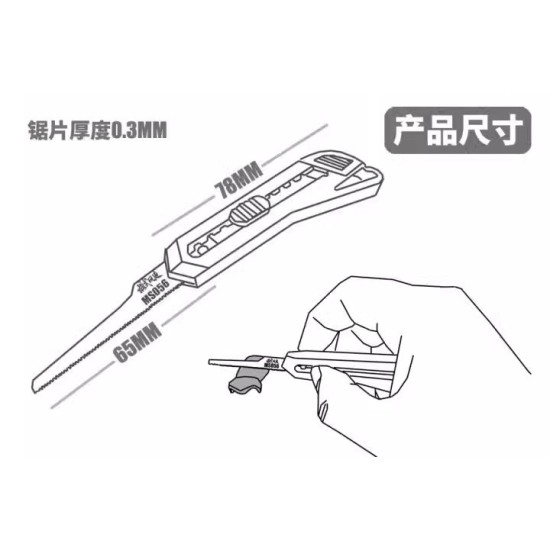 Moshi Mini Hand Saw MS-056