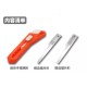 Moshi Mini Hand Saw MS-056