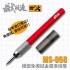 Moshi Panel Line Pen MS058