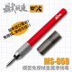 Moshi Panel Line Pen MS058