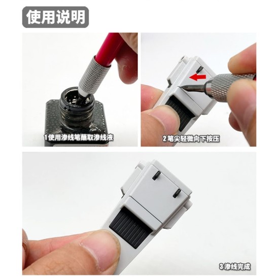 Moshi Panel Line Pen MS058