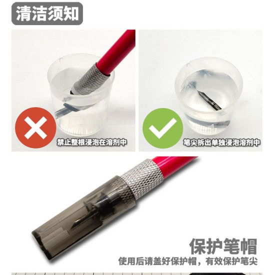 Moshi Panel Line Pen MS058