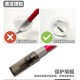Moshi Panel Line Pen MS058