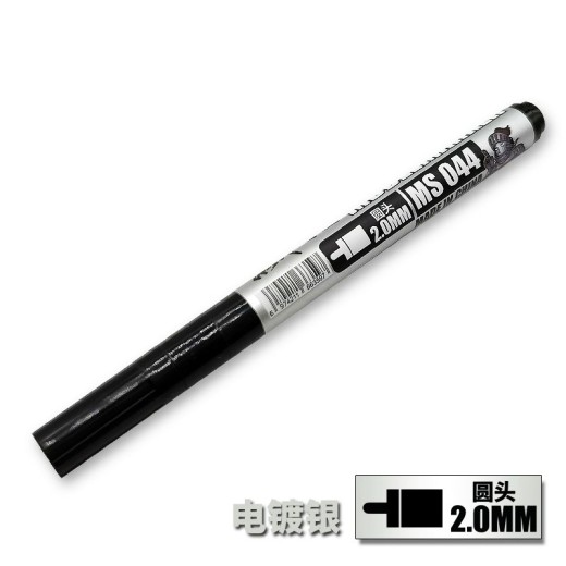 Moshi MS044 Marker Silver 2.0mm Round Tip