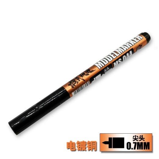 Moshi MS044 Marker Copper 0.7mm Sharp Tip