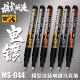 Moshi MS044 Marker Copper 2.0mm Round Tip