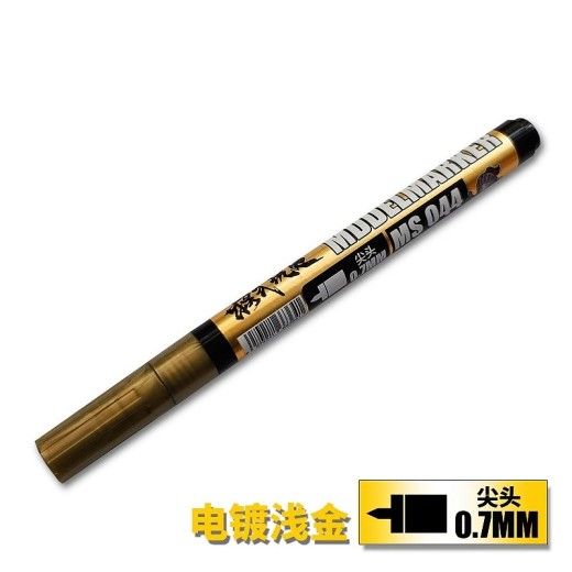 Moshi MS044 Marker Light Gold 0.7mm Sharp Tip