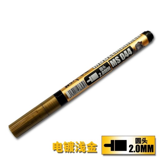Moshi MS044 Marker Light Gold 2.0mm Round Tip