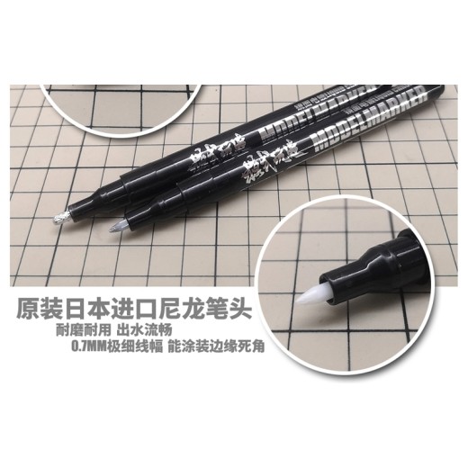Moshi Chrome Liquid Marker MS041 Sharp head 0.7mm