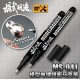 Moshi Chrome Liquid Marker MS041 Sharp head 0.7mm