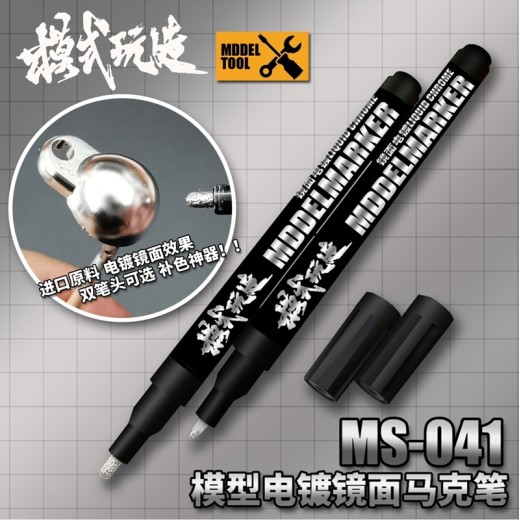 Moshi Chrome Liquid Marker MS041 Round Head 2.0mm