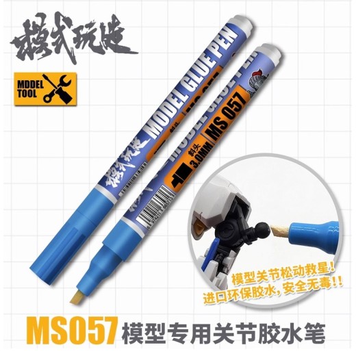 Moshi MS057 Model Glue Pen