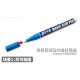 Moshi MS057 Model Glue Pen Moshi MS057 Model Glue Pen