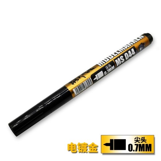 Moshi MS044 Marker Gold 0.7mm Sharp Tip