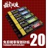 Moshi Sanding Bar Use Sanding Paper with tape MS009