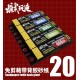 Moshi Sanding Bar Use Sanding Paper with tape MS009