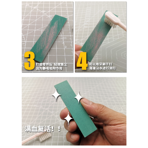 Moshi Sanding Bar Use Wear Resisting Sanding Paper with tape MS069