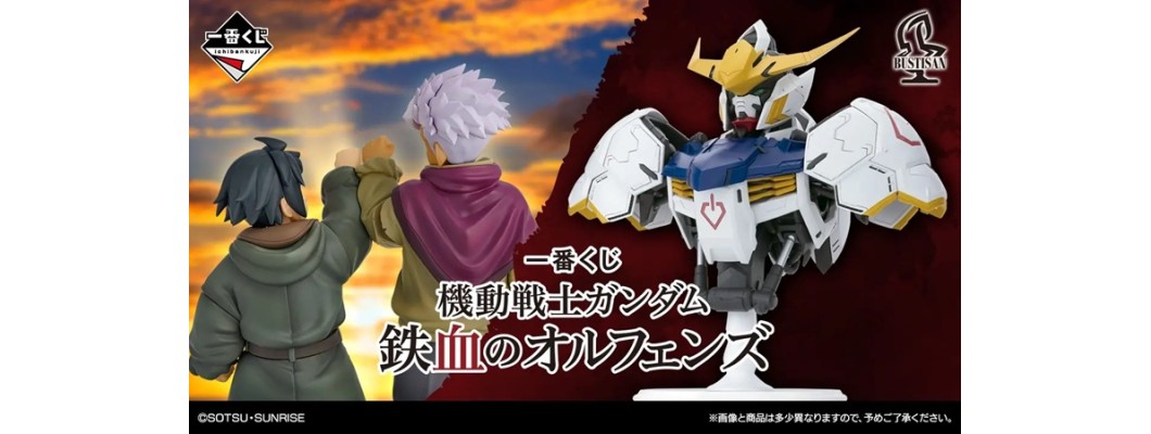 IchibanKuji Mobile Suit Gundam Iron-Blooded Orphans