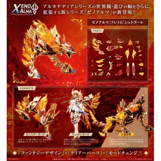 Kotobukiya ARCANADEA XenoAlma Flame Straile