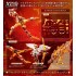 Kotobukiya ARCANADEA XenoAlma Blaze Ophis