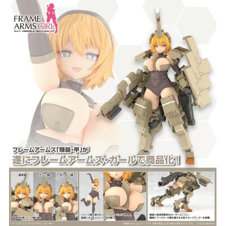 Kotobukiya Frame Arms Girl Kagutsuchi-Kou