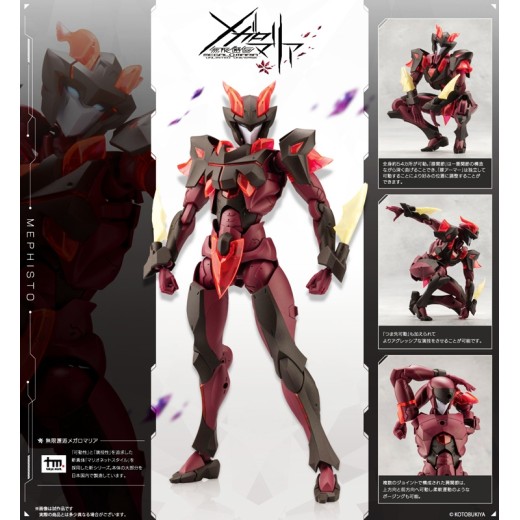 Kotobukiya Megalomaria Unlimited Universe Mephisto