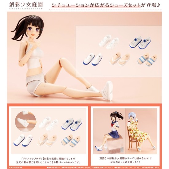 Kotobukiya 1/10 Sousai Shoujo Teien Dress Up Shoes Vol.1