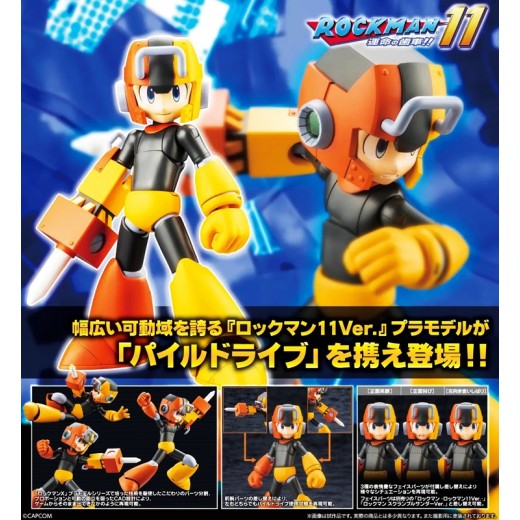 Kotobukiya Mega Man Pile Drive Ver.