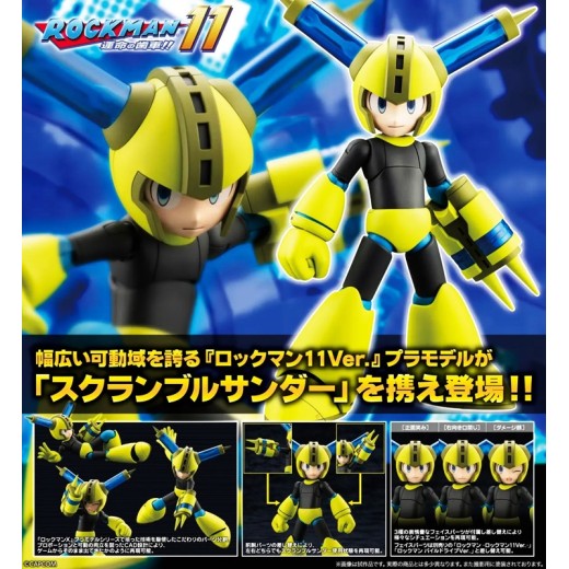 Kotobukiya Mega Man Scramble Thunder Ver.