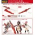 Kotobukiya M.S.G Modeling Support Goods Virtuous Style 04 Futsunomitama