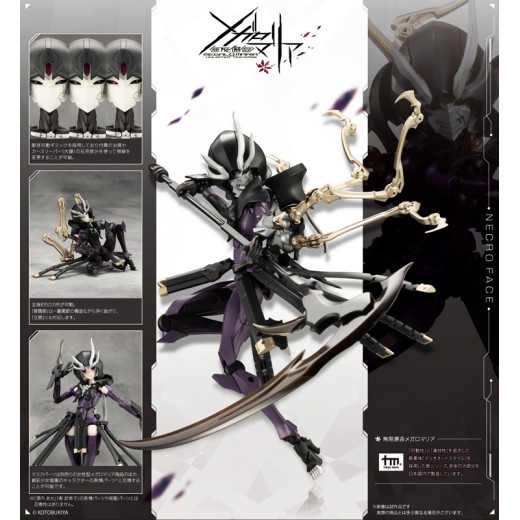 Kotobukiya Megalomaria Unlimited Universe Necro Face