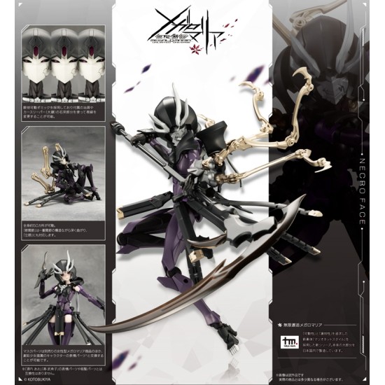 Kotobukiya Megalomaria Unlimited Universe Necro Face