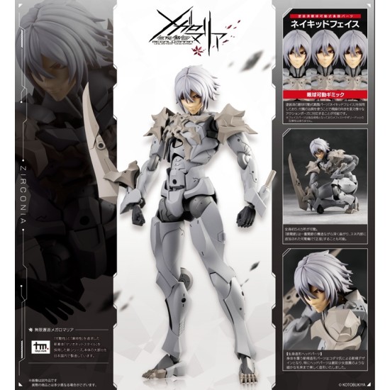 Kotobukiya Megalomaria Unlimited Universe Zirconia