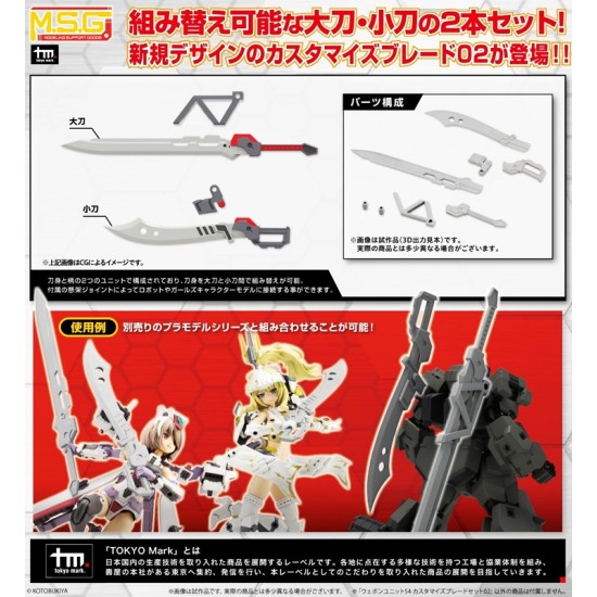 Kotobukiya M.S.G Modeling Support Goods Weapon Unit 54 Customize Blade Set 02