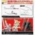 Kotobukiya M.S.G Modeling Support Goods Weapon Unit 54 Customize Blade Set 02