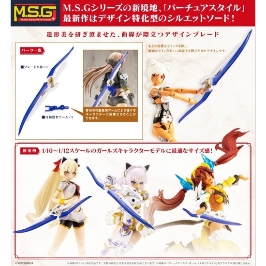 Kotobukiya M.S.G Modeling Support Goods Virtuous Style 06 Silhouette Sword White Ver.
