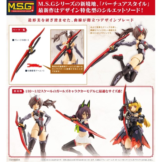 Kotobukiya M.S.G Modeling Support Goods Virtuous Style 07 Silhouette Sword Black Ver.