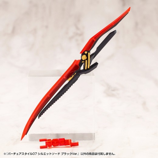 Kotobukiya M.S.G Modeling Support Goods Virtuous Style 07 Silhouette Sword Black Ver.