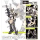 Kotobukiya Megami Device Yggdrasis Garm Ripper