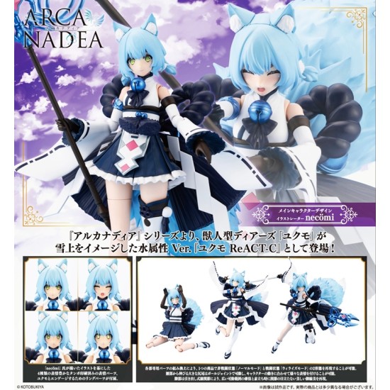 Kotobukiya Arcanadea Yukumo ReACT-C Plastic Model