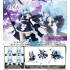 Kotobukiya Arcanadea Yukumo ReACT-C Plastic Model