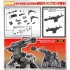 Kotobukiya M.S.G Modeling Support Goods Heavy Weapon Unit 32 Gatling Gun 2