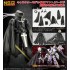 Kotobukiya M.S.G Modeling Support Goods Dress-up Parts Crash & Side Cloak Black Ver.
