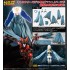 Kotobukiya M.S.G Modeling Support Goods Dress-up Parts Crash & Side Cloak Blue Ver.