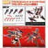 Kotobukiya M.S.G Modeling Support Goods Heavy Weapon Unit 61 Orbit Circle Black Ver.