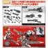 Kotobukiya M.S.G Modeling Support Goods Heavy Weapon Unit 62 Plasma Arms