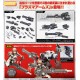 Kotobukiya M.S.G Modeling Support Goods Heavy Weapon Unit 62 Plasma Arms